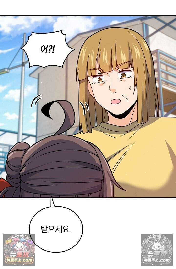 악역 플레이어는 강해지고 싶다 792화 32