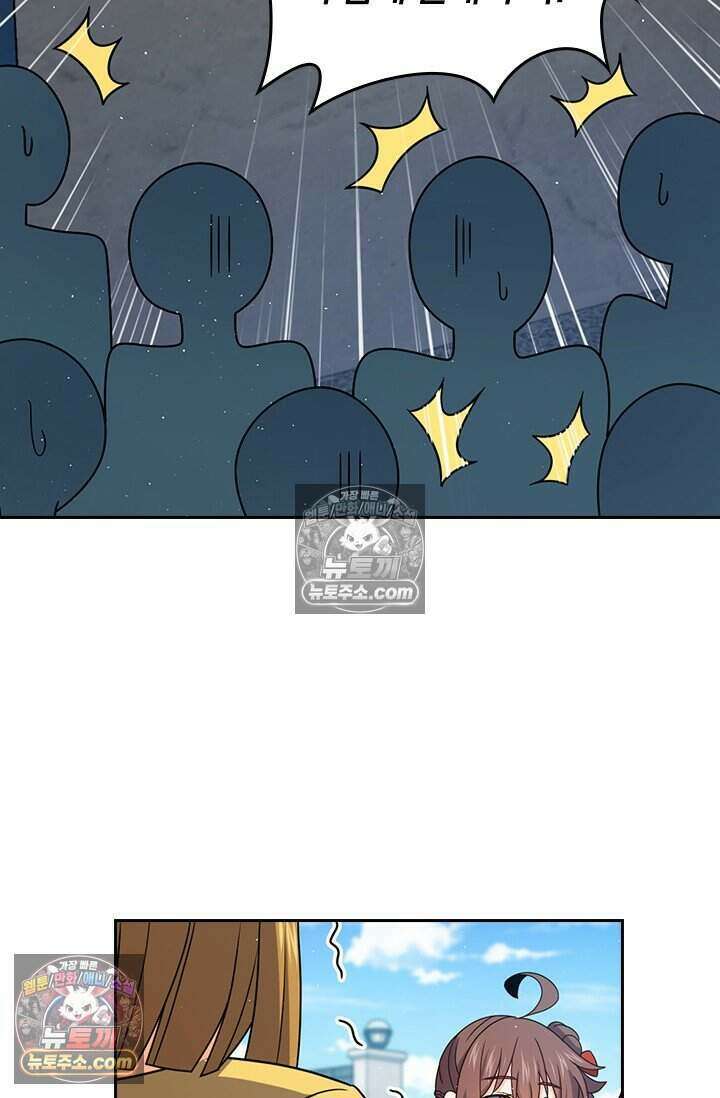 악역 플레이어는 강해지고 싶다 792화 45