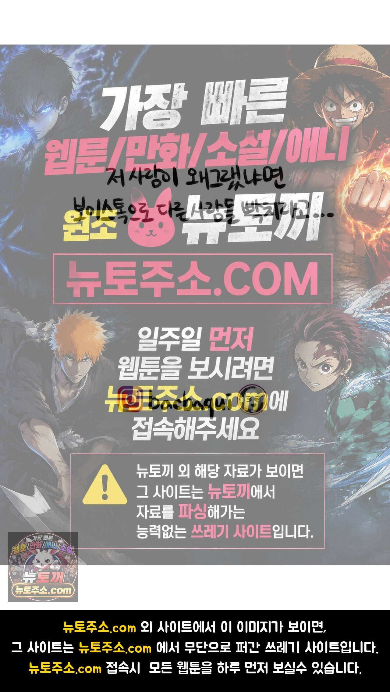 바퀴멘터리 80화 4