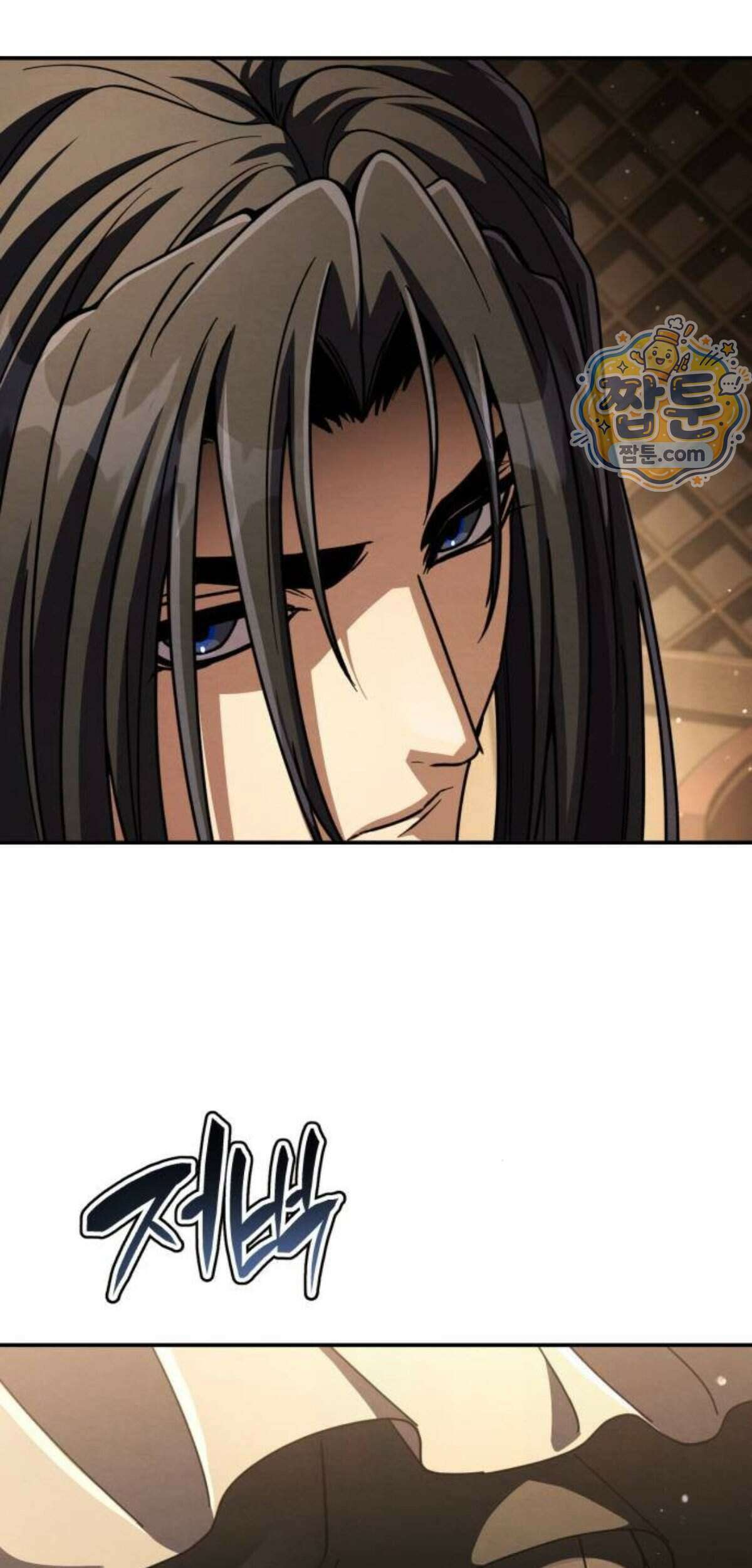 권왕환생 60화 13