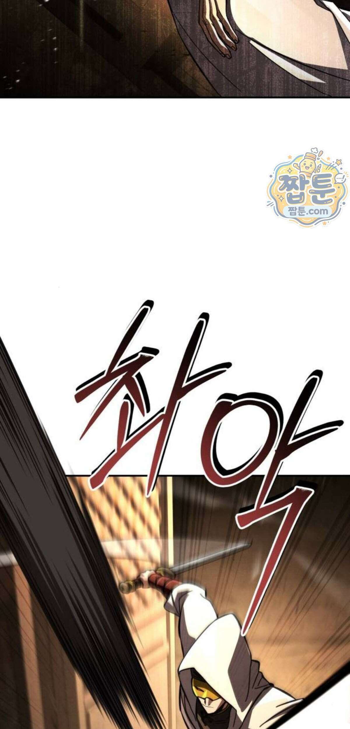 권왕환생 60화 17