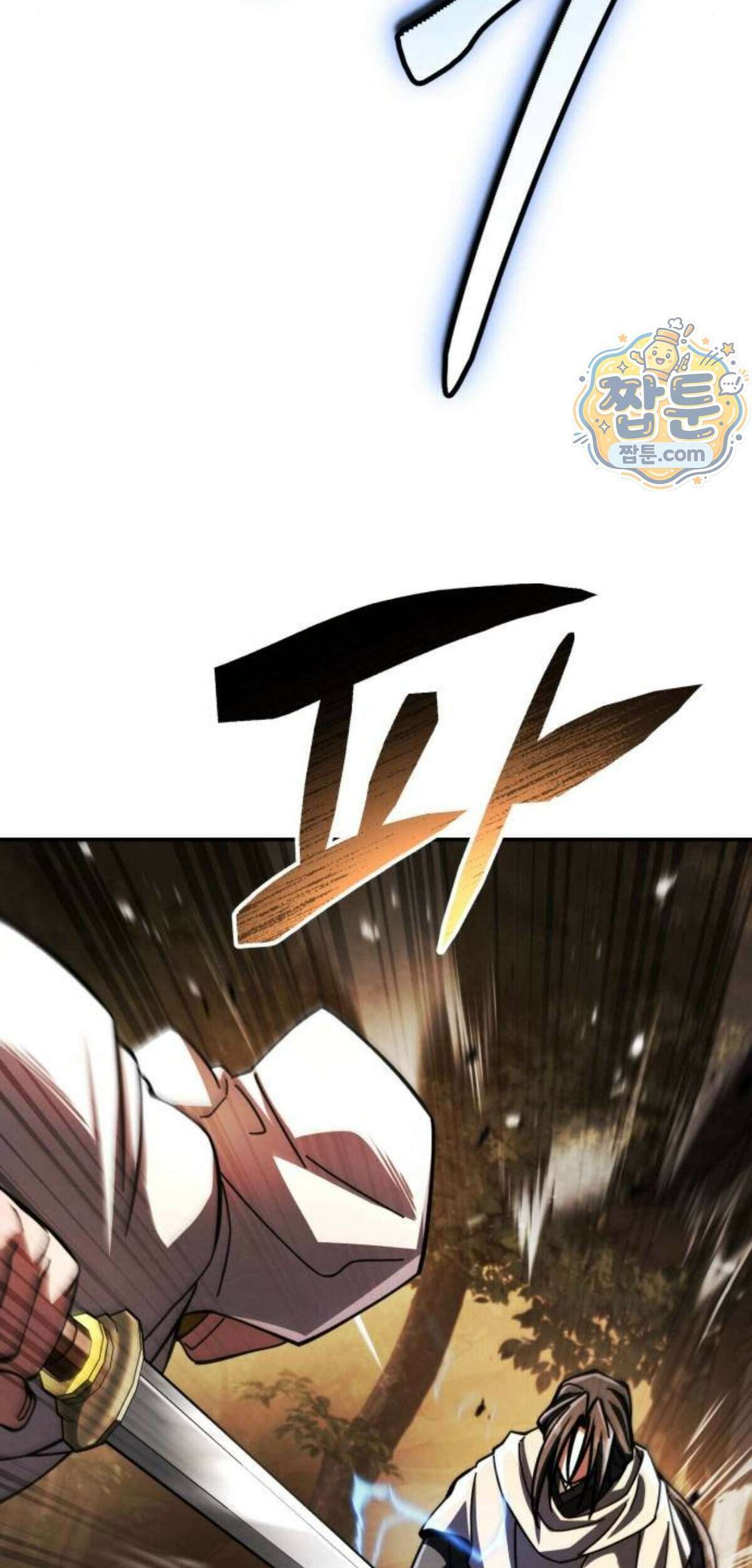 권왕환생 60화 22