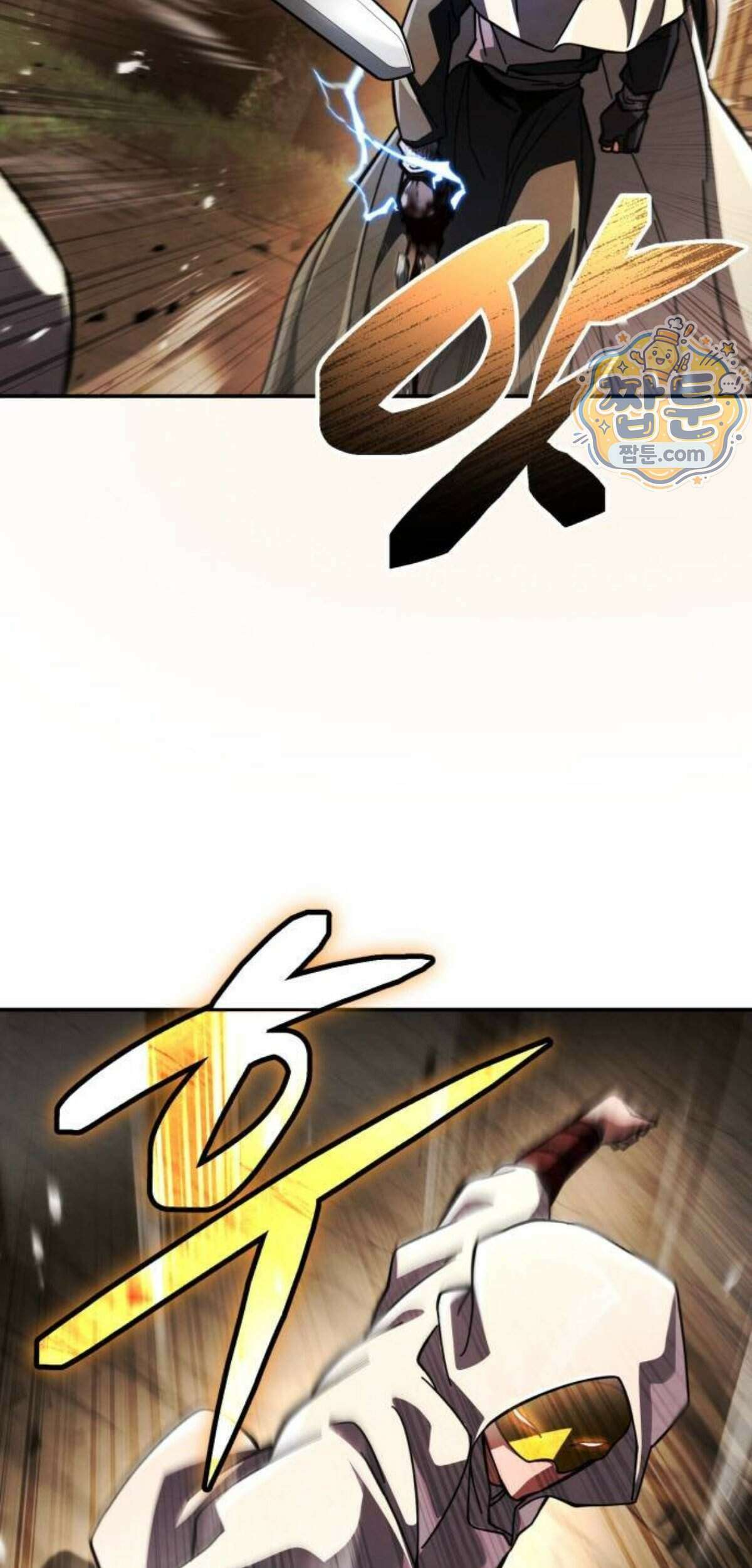 권왕환생 60화 23