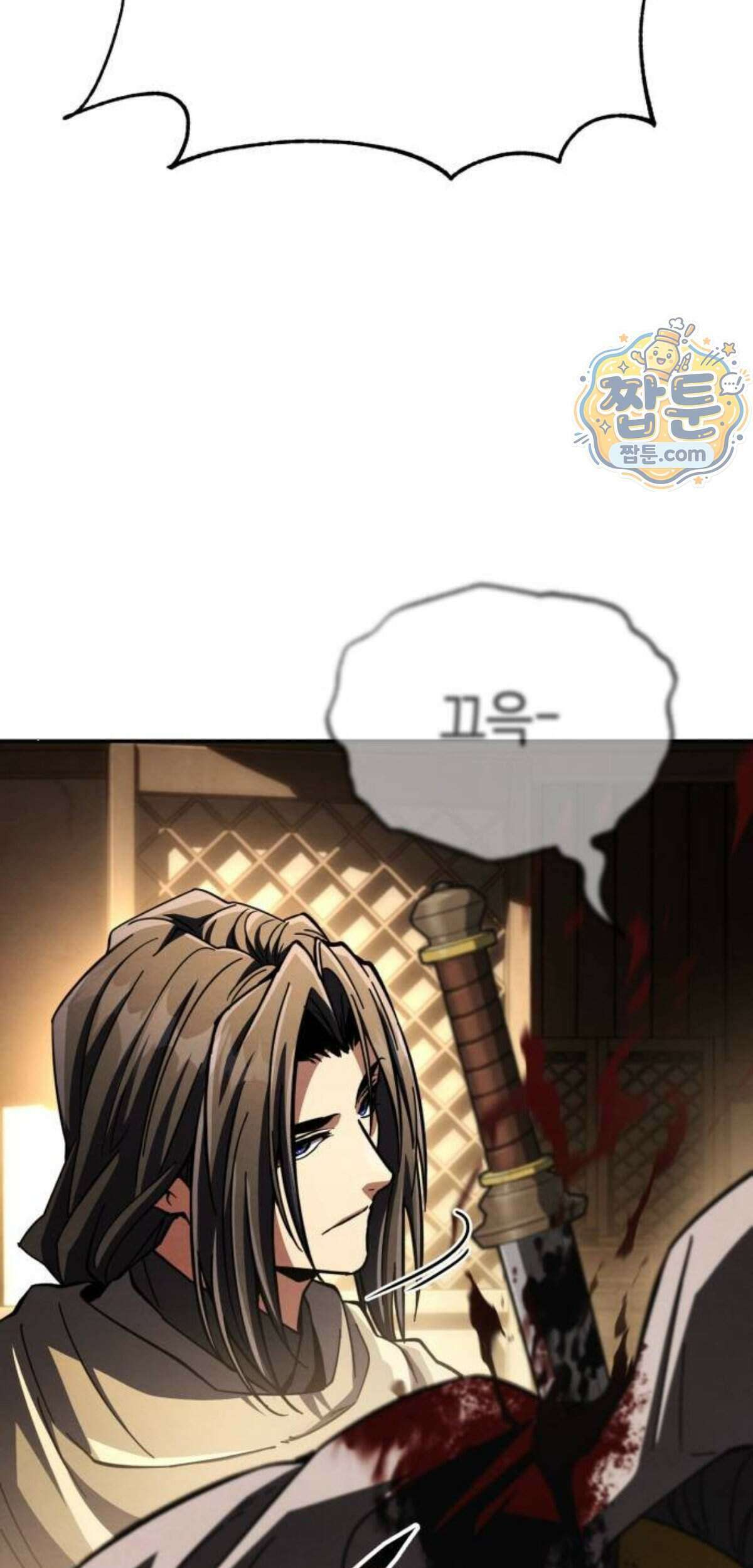 권왕환생 60화 27