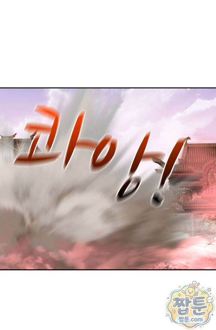 무련전봉 2044화 26