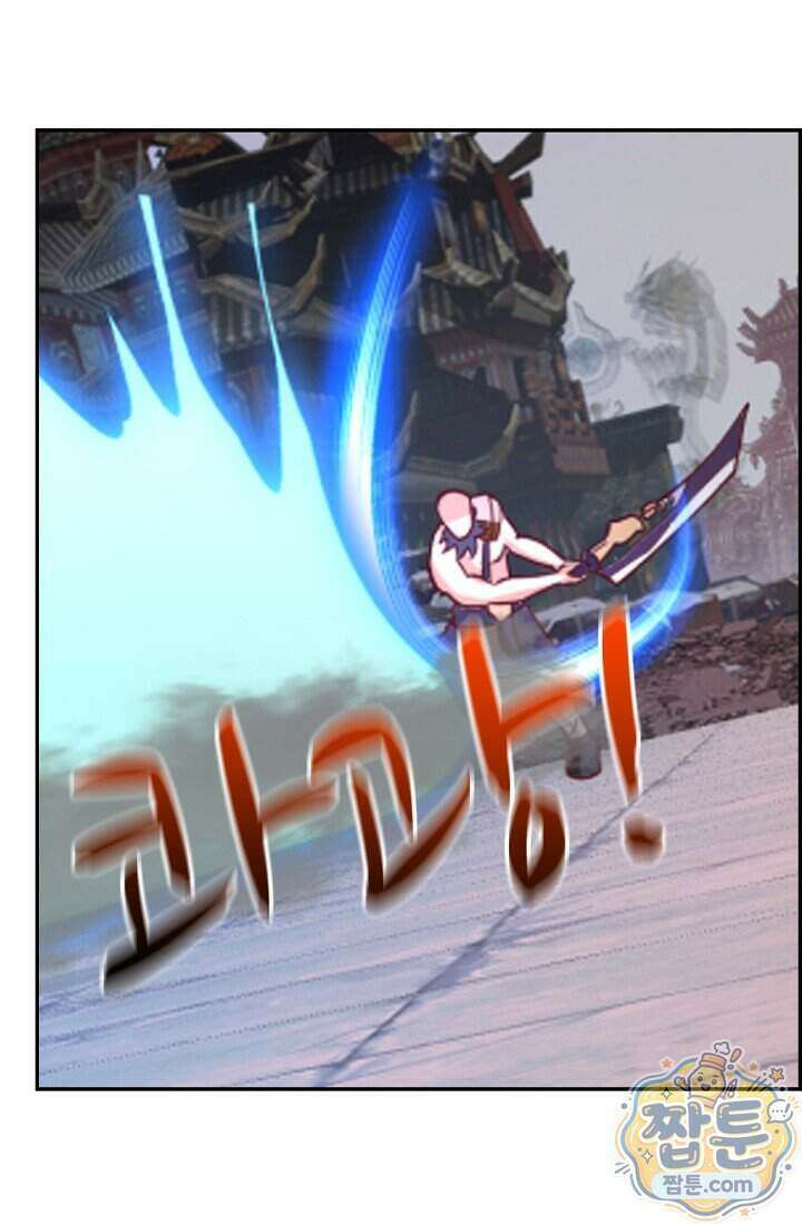 무련전봉 2044화 43