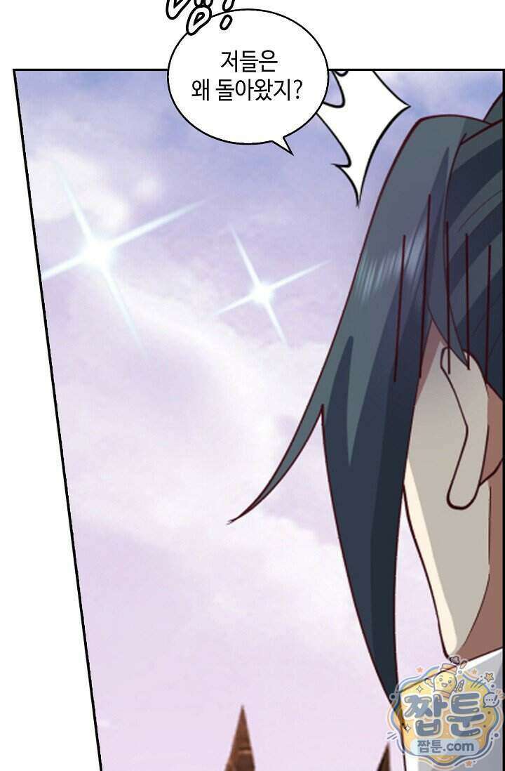 무련전봉 2044화 48
