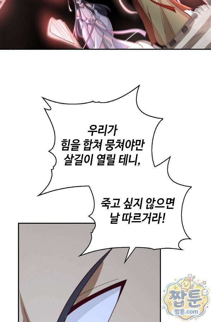 무련전봉 2044화 50
