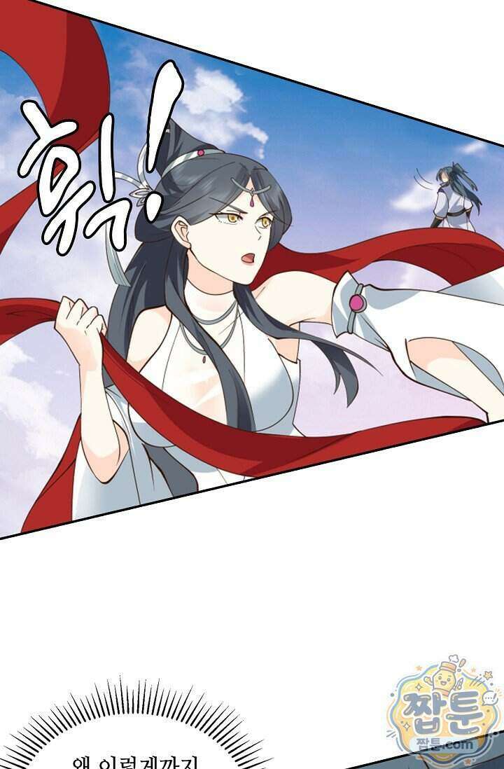 무련전봉 2044화 60