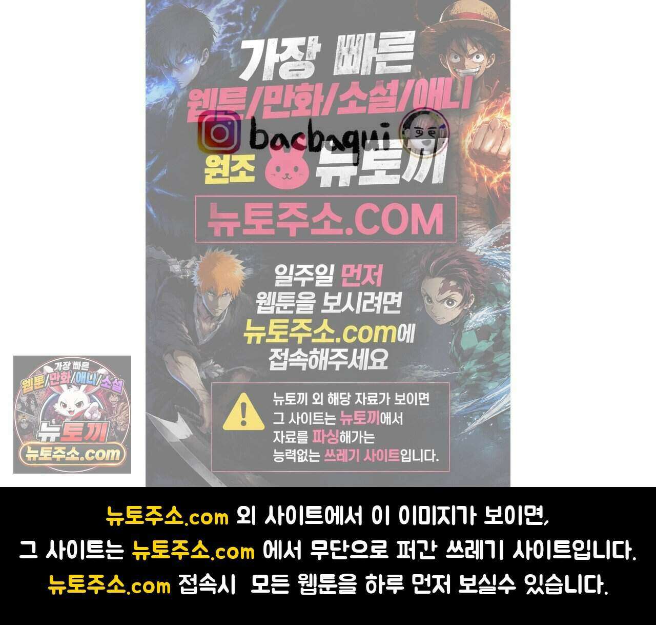 바퀴멘터리 89화 4