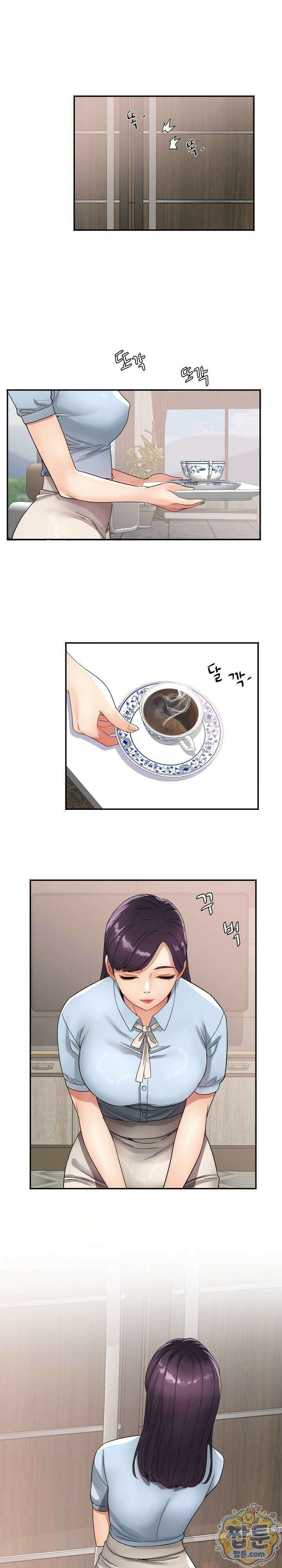 떡볶이 아줌마 23화 5