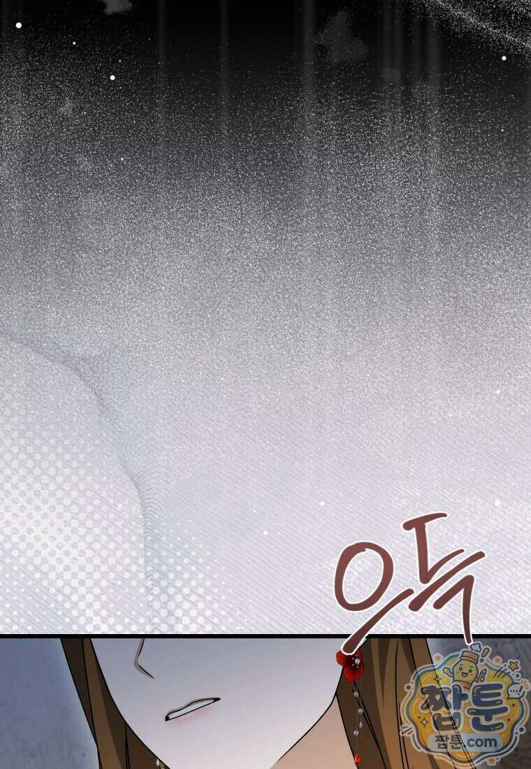 안길 때마다 우는 주제에 10화 15