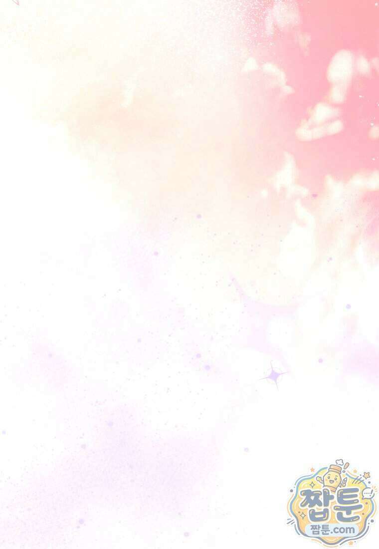 안길 때마다 우는 주제에 10화 76