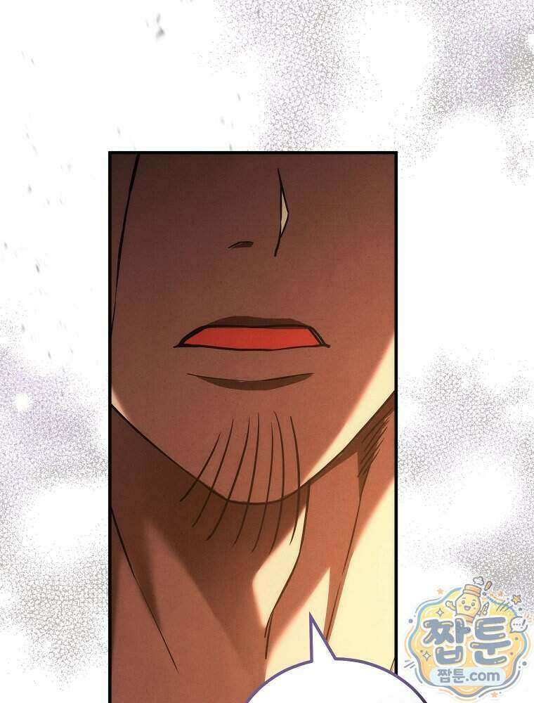 삼류무가 천하제일인 16화 52