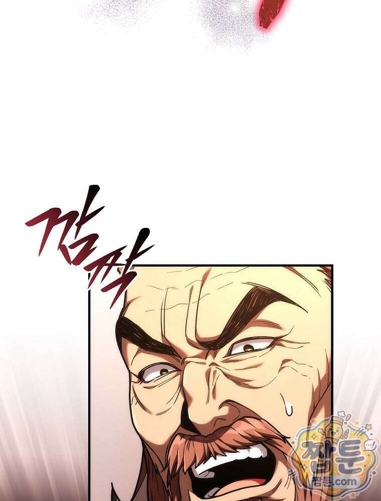 삼류무가 천하제일인 16화 55