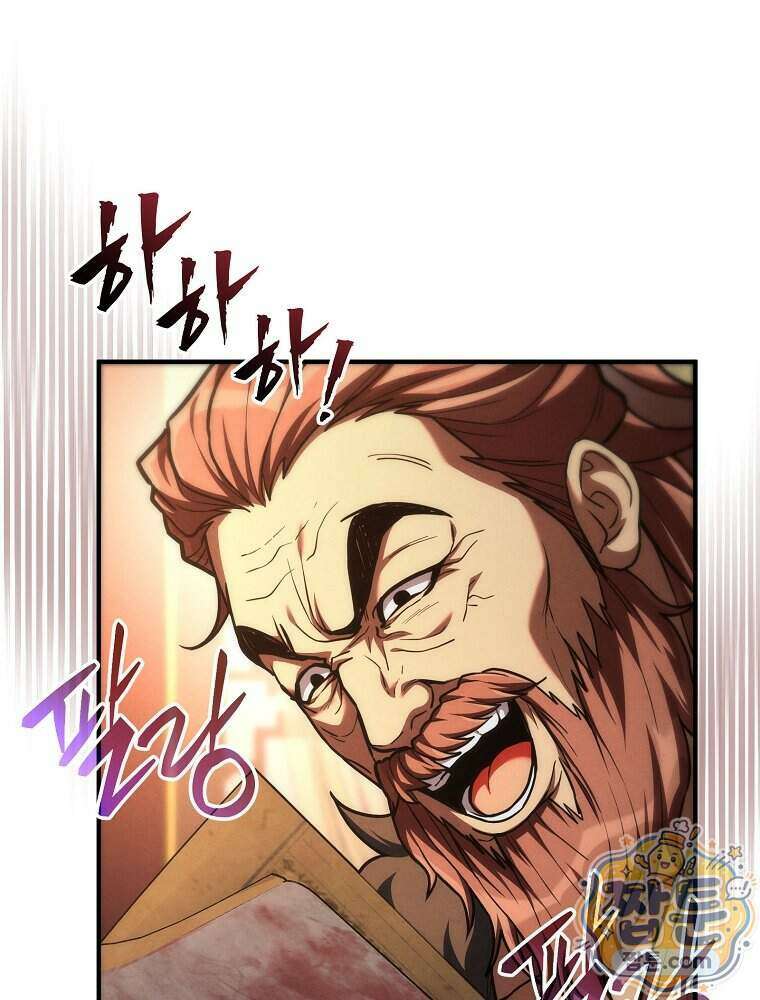 삼류무가 천하제일인 16화 60