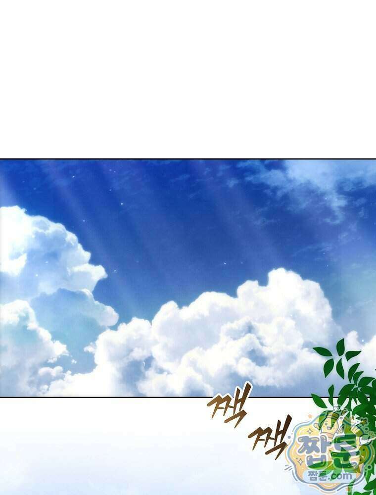 삼류무가 천하제일인 16화 78
