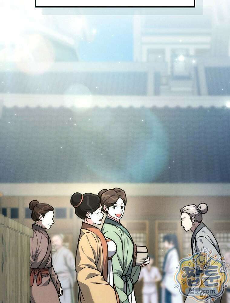 삼류무가 천하제일인 16화 84