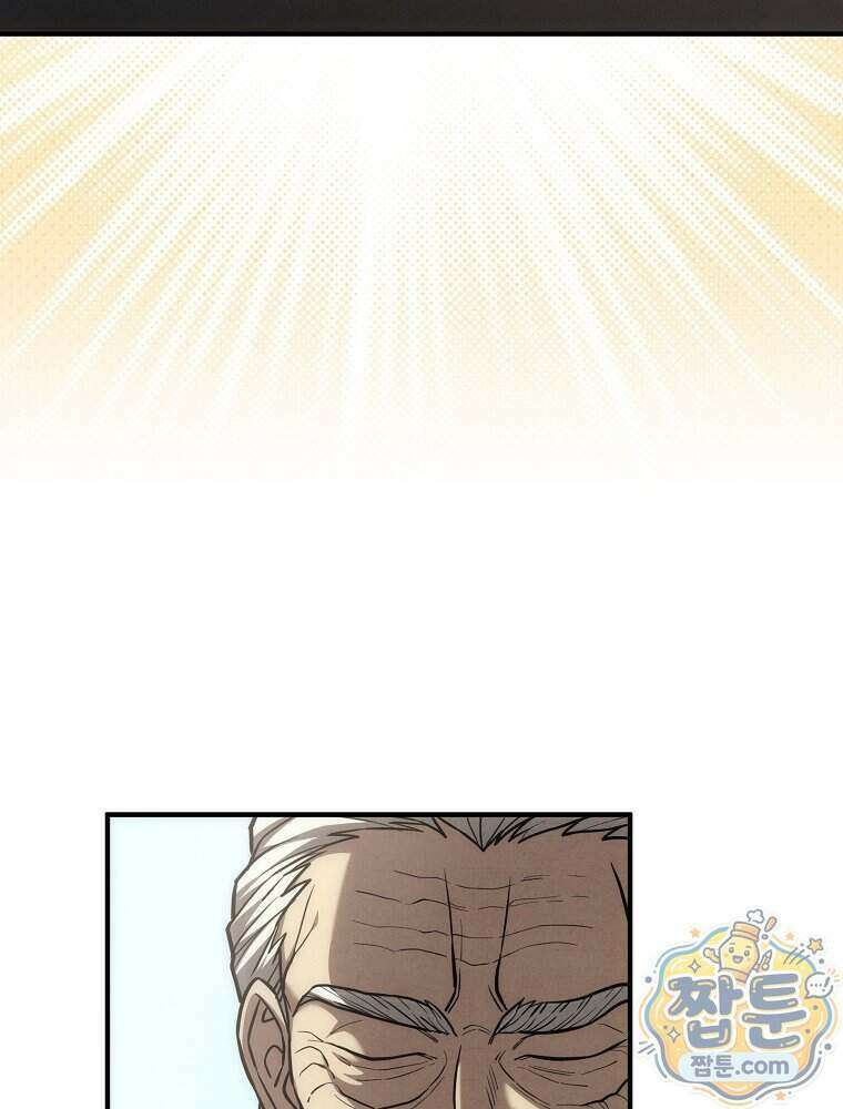 삼류무가 천하제일인 19화 57