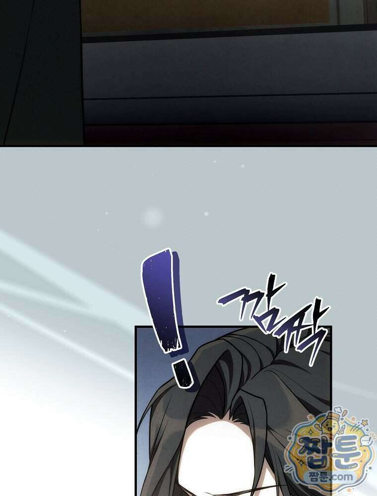 삼류무가 천하제일인 19화 60
