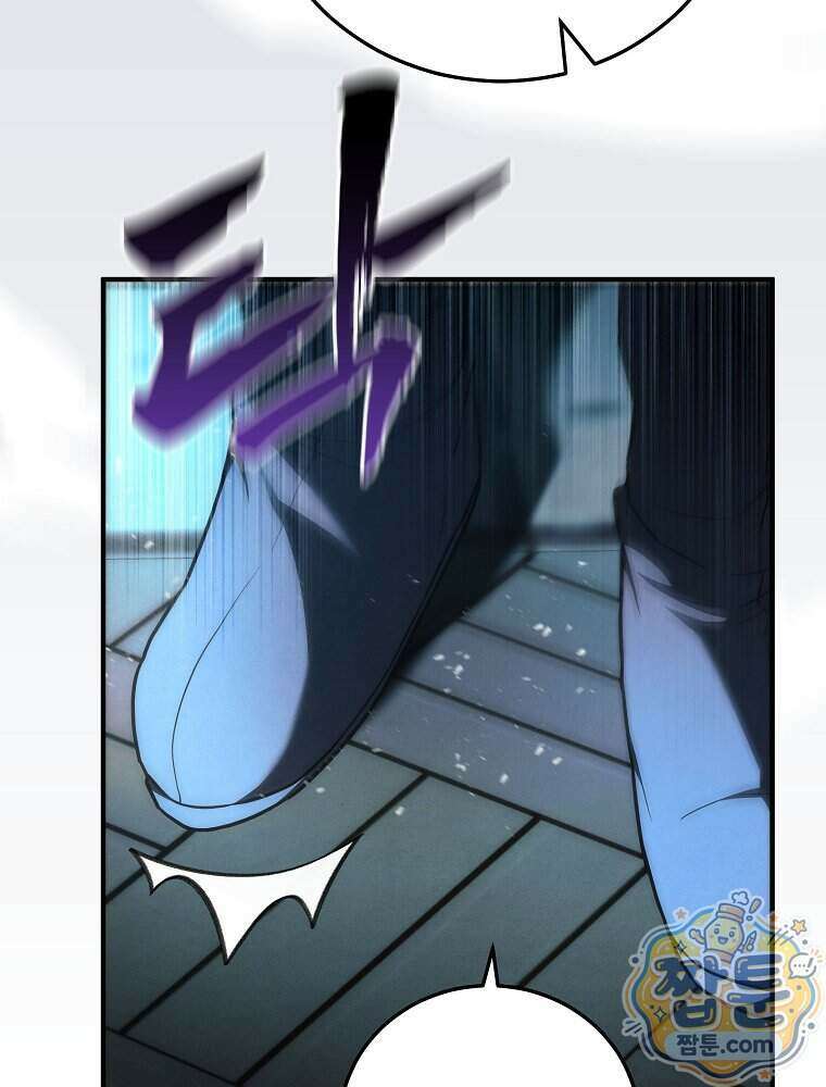 삼류무가 천하제일인 19화 131