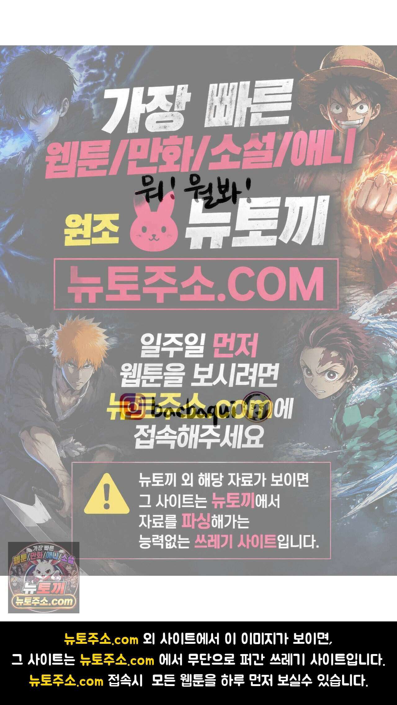 바퀴멘터리 101화 5