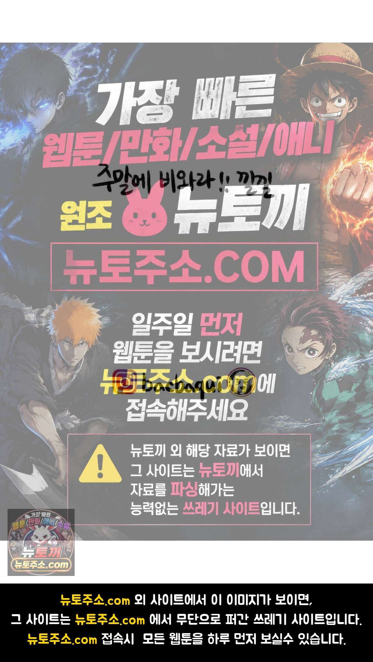바퀴멘터리 102화 5