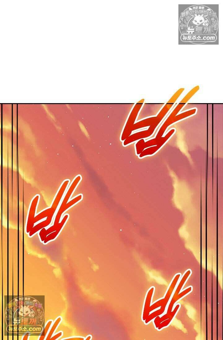 악역 플레이어는 강해지고 싶다 818화 72