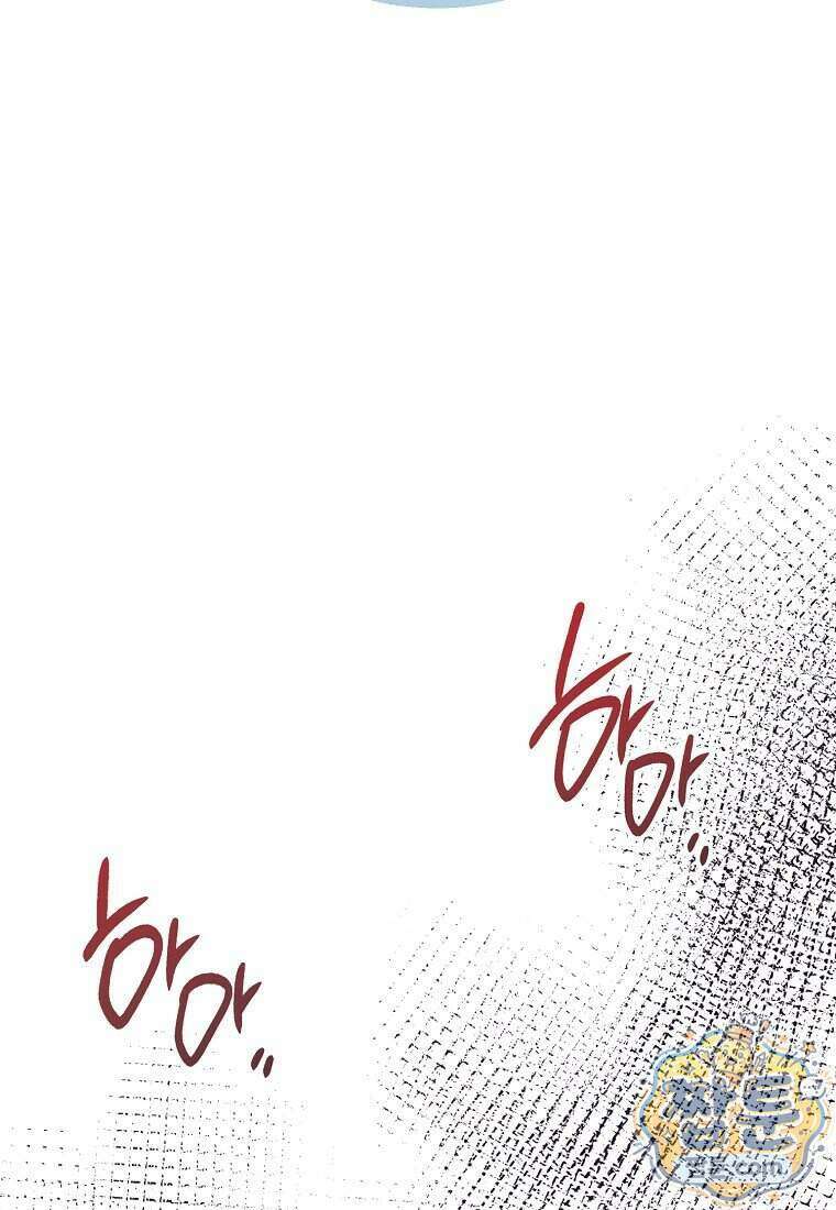 영웅, 회귀하다 166화 8