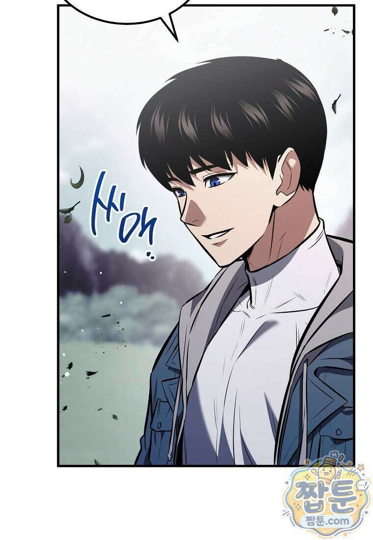 영웅, 회귀하다 166화 25