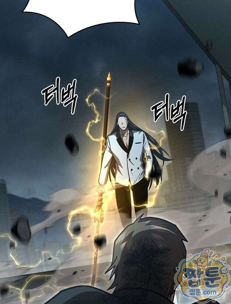 무신의 후계자가 되었다 44화 3