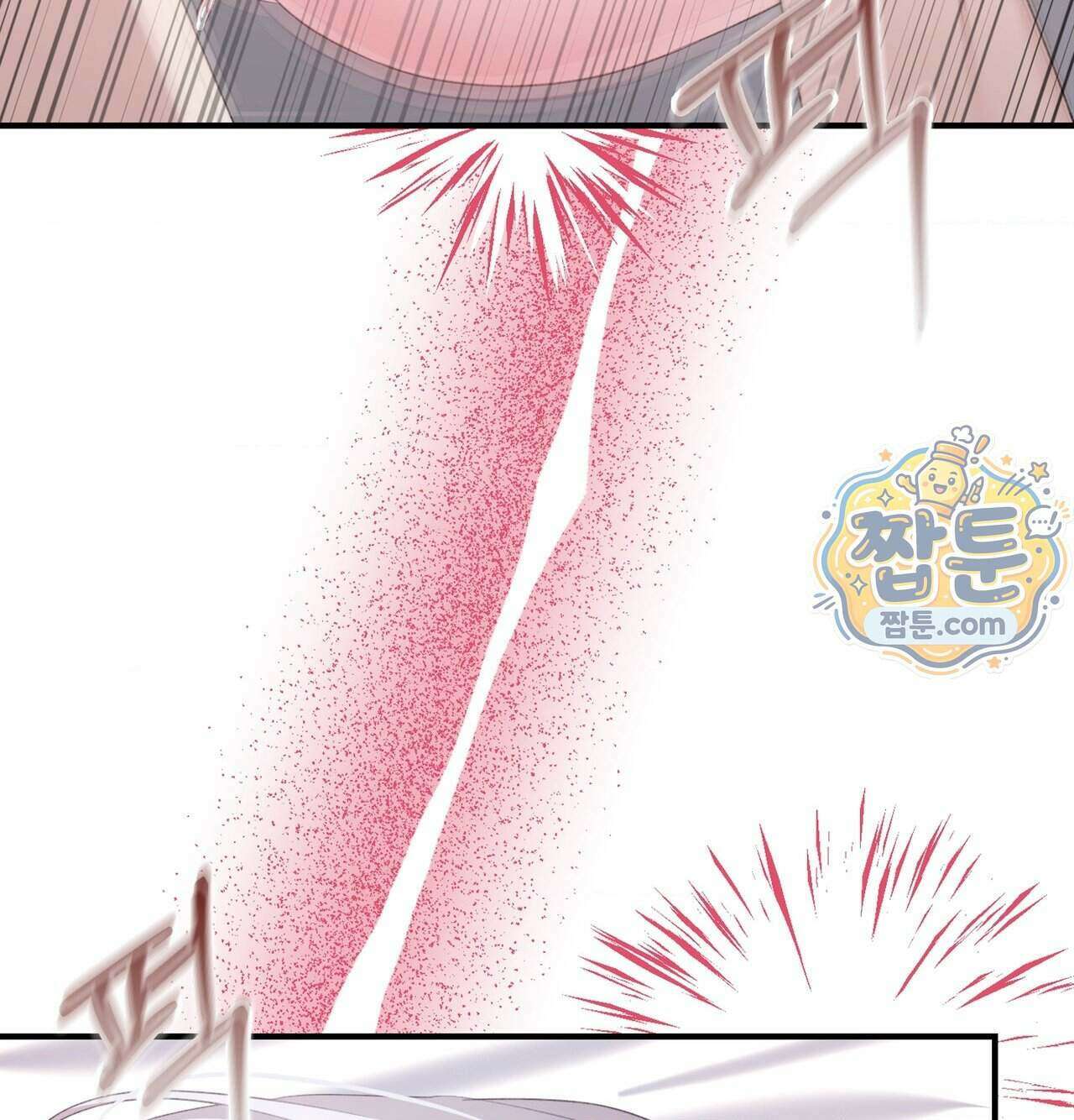 잔혹동화 2화 16
