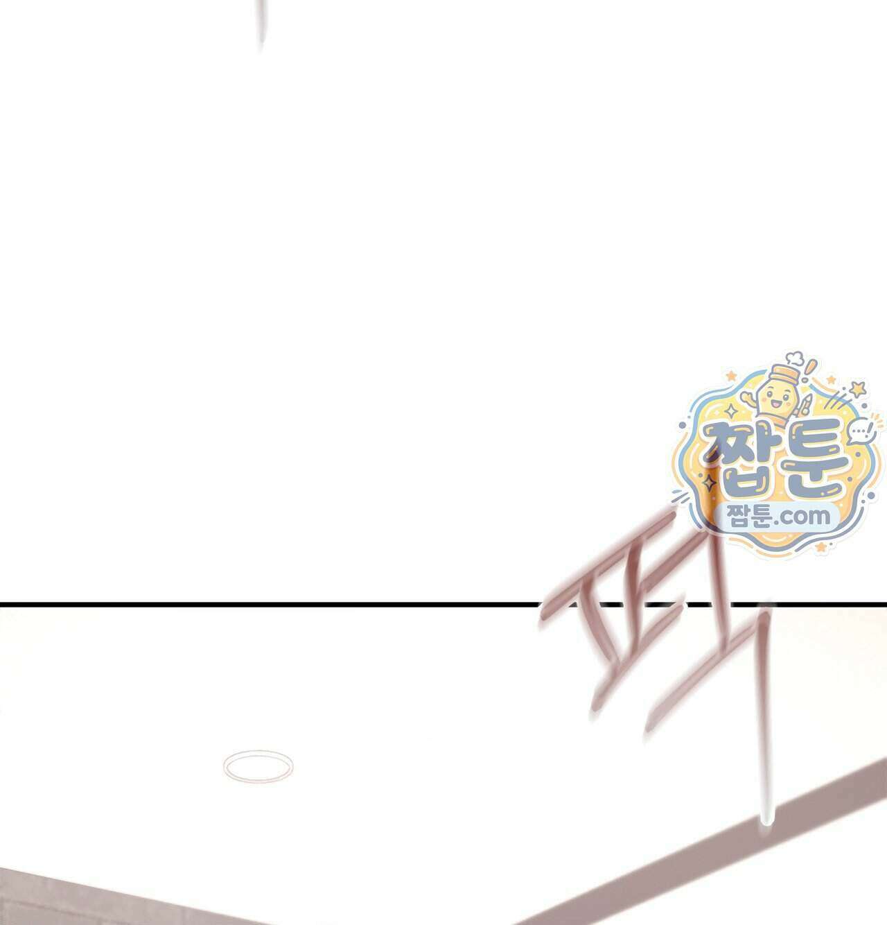 잔혹동화 2화 31