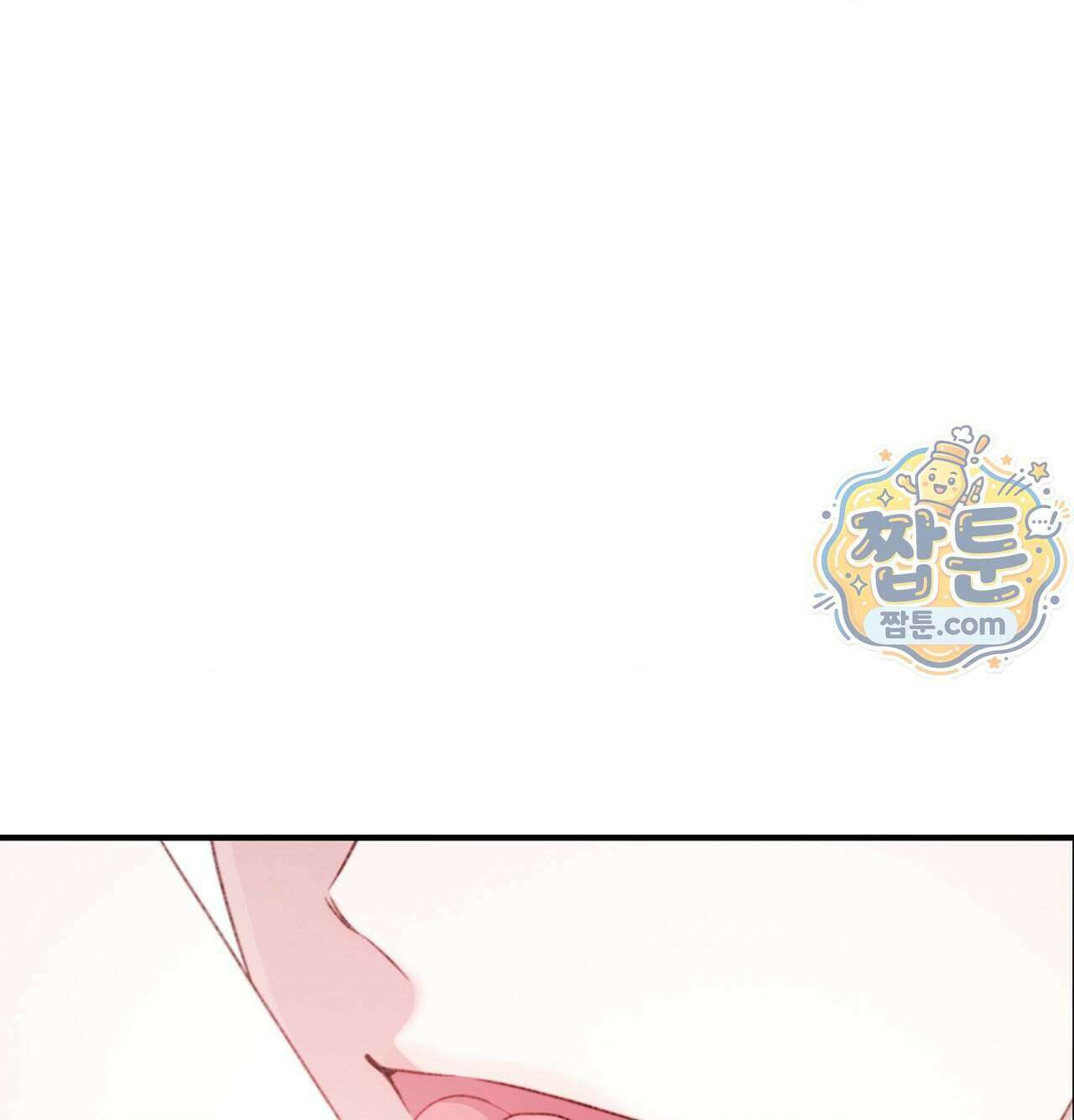 잔혹동화 3화 1