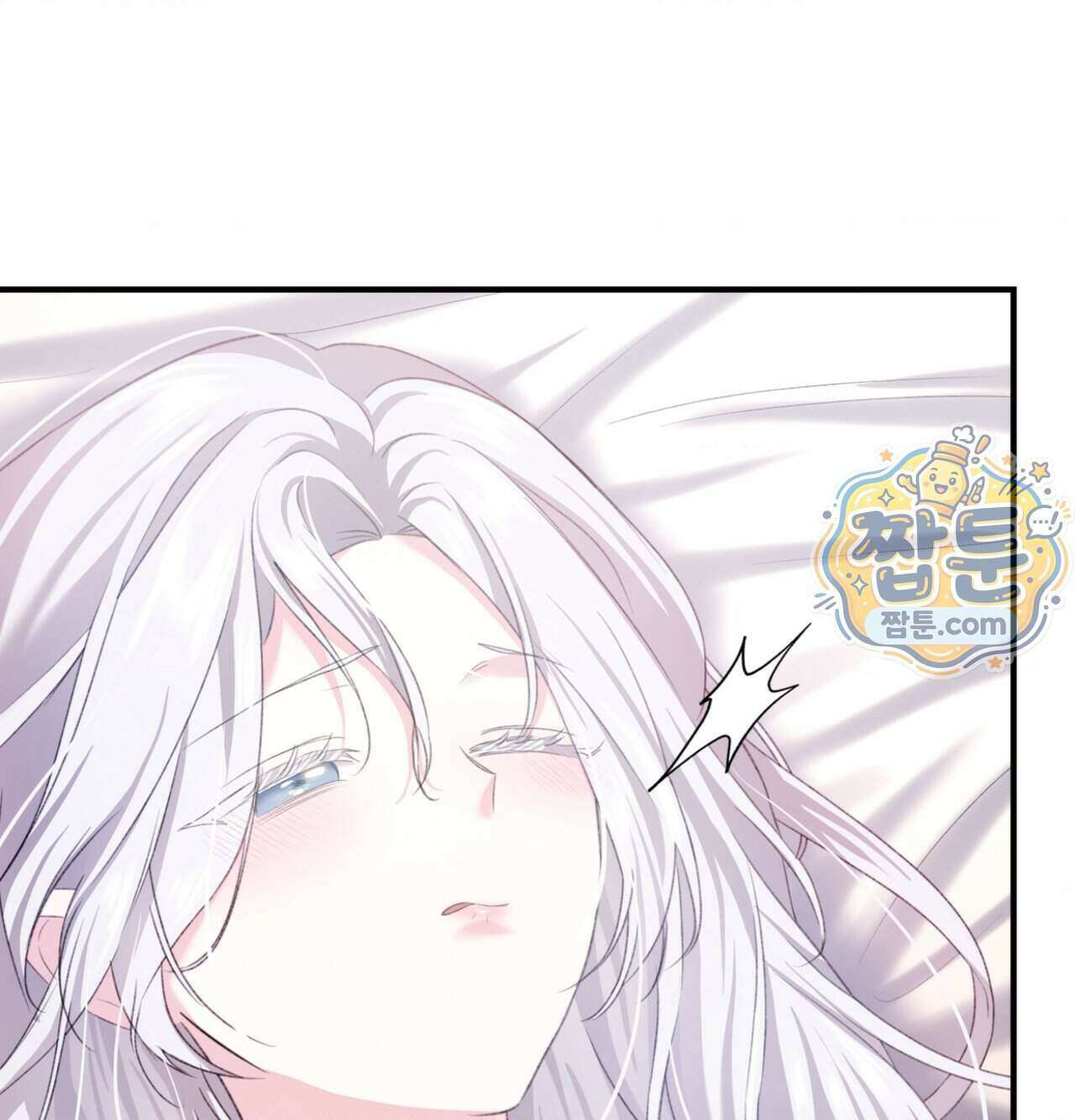 잔혹동화 3화 3