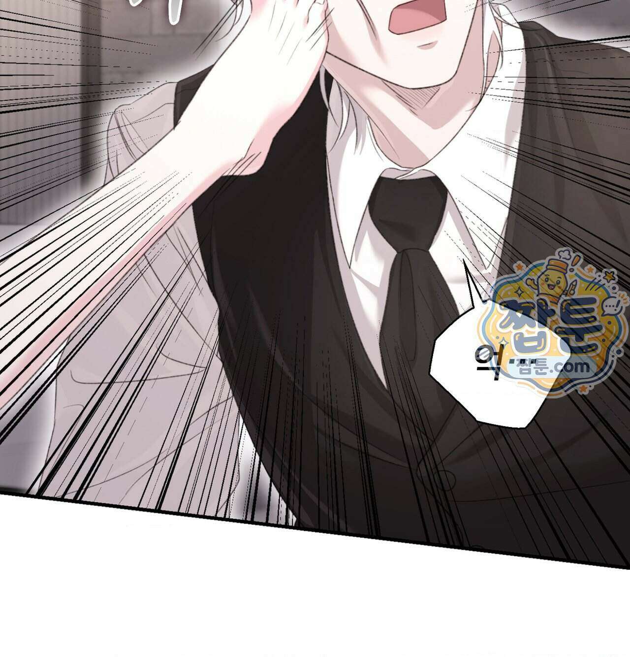 잔혹동화 3화 6