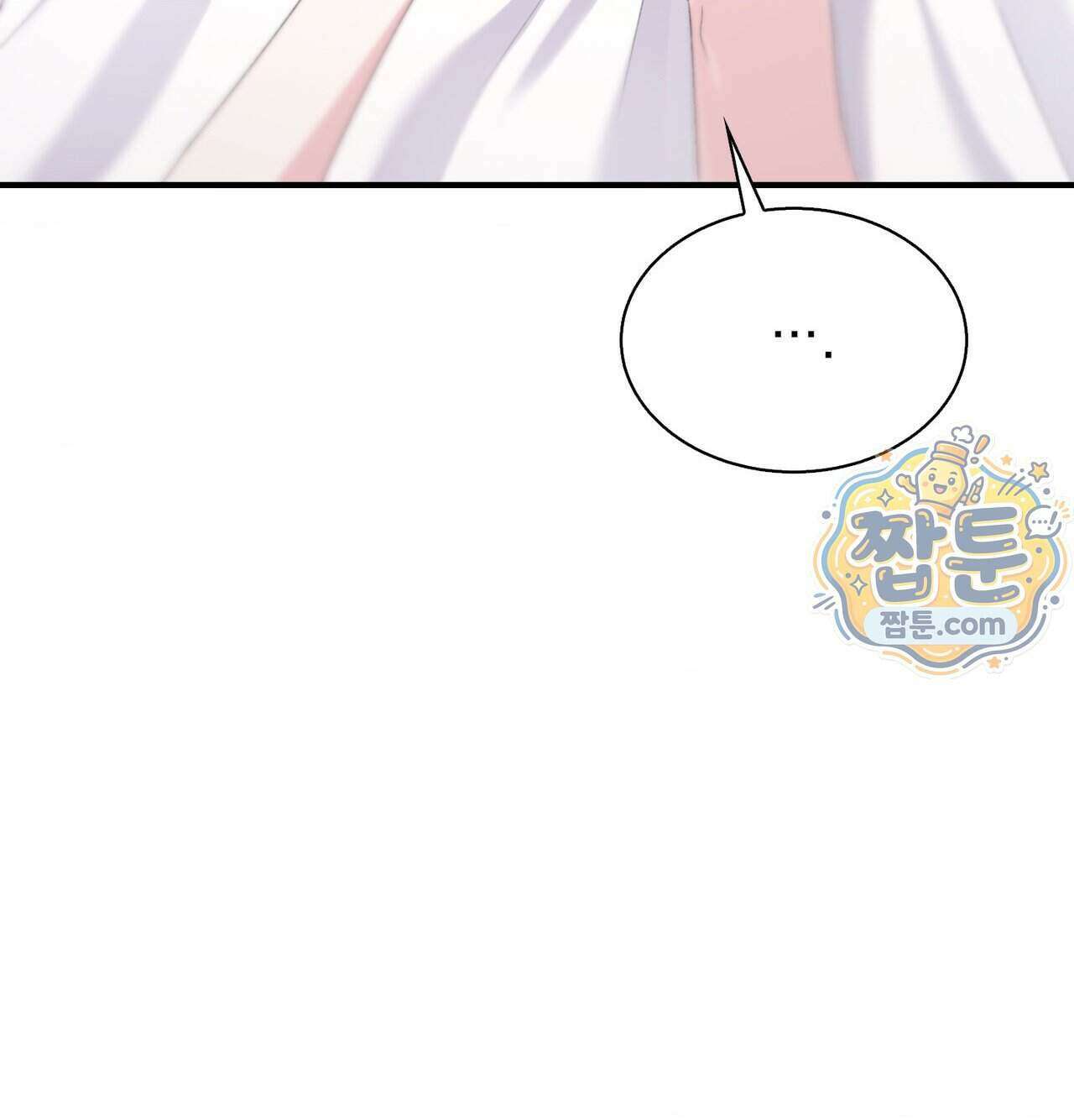 잔혹동화 3화 19