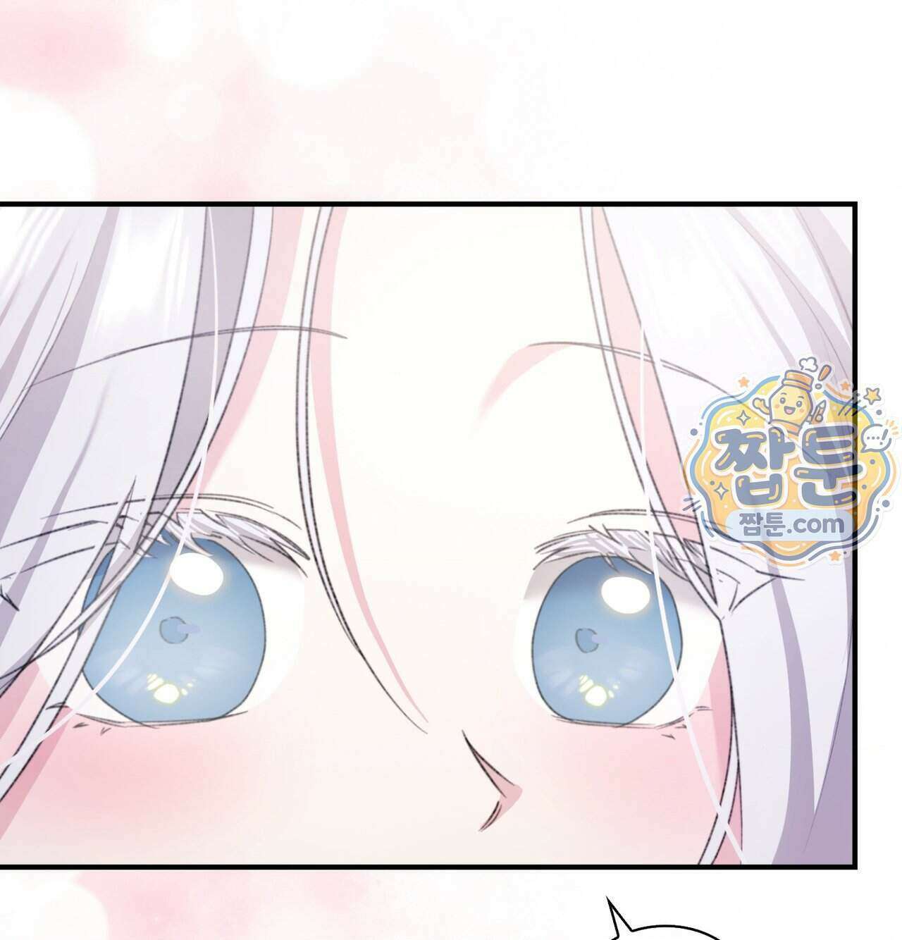 잔혹동화 3화 31