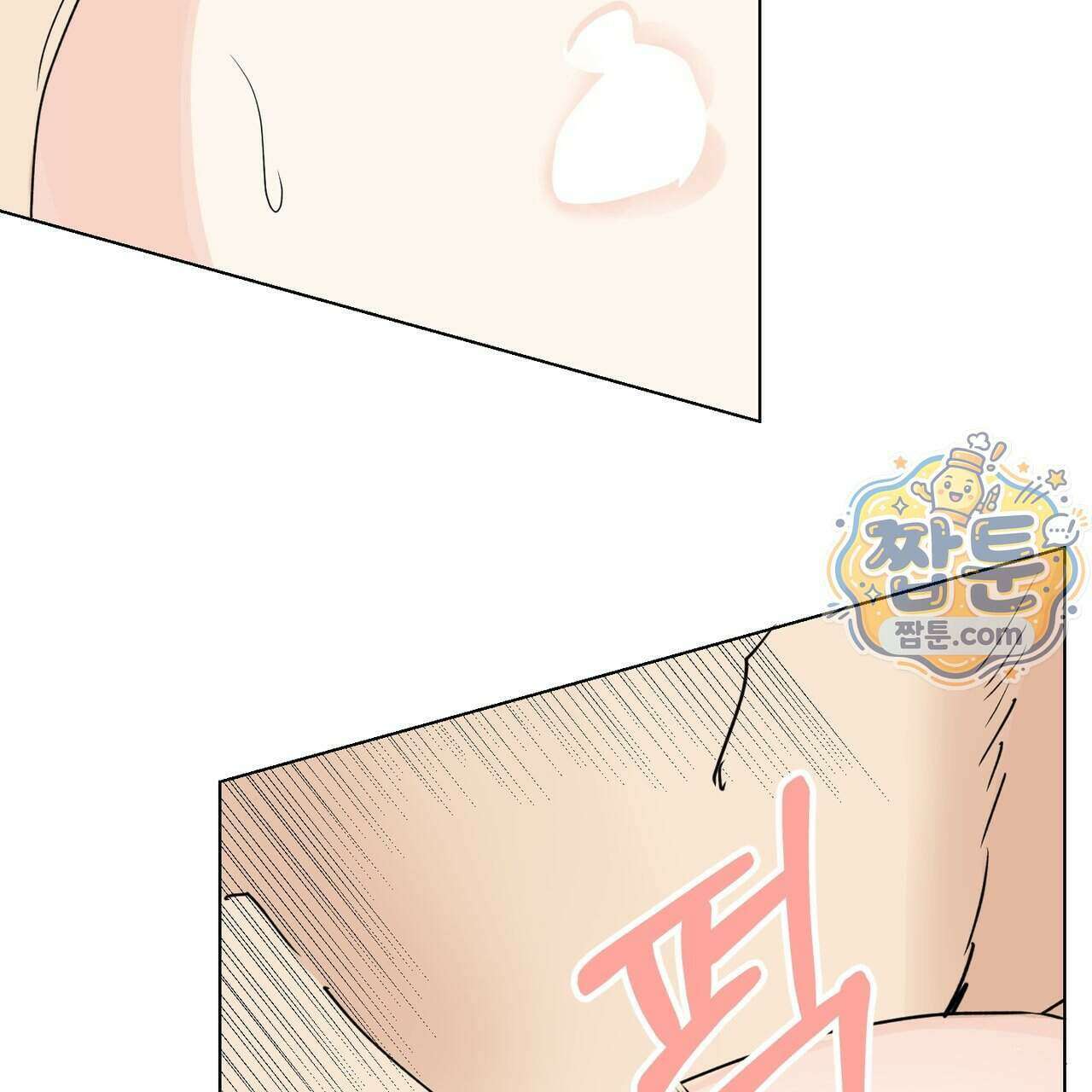 하지 않으면 죽는 성녀 3화 23