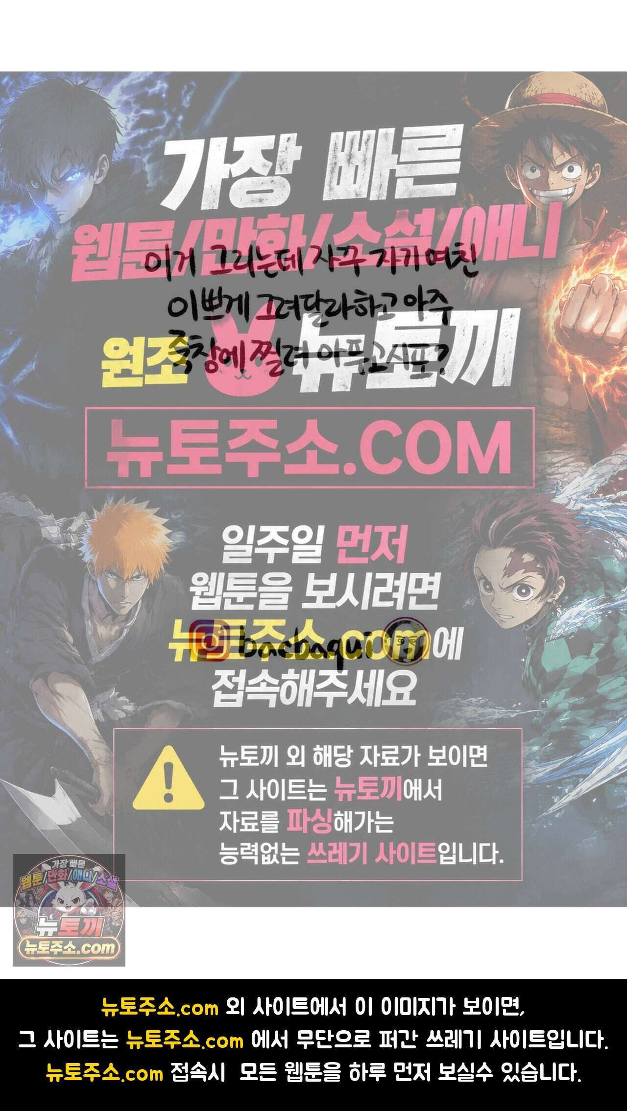 바퀴멘터리 109화 5