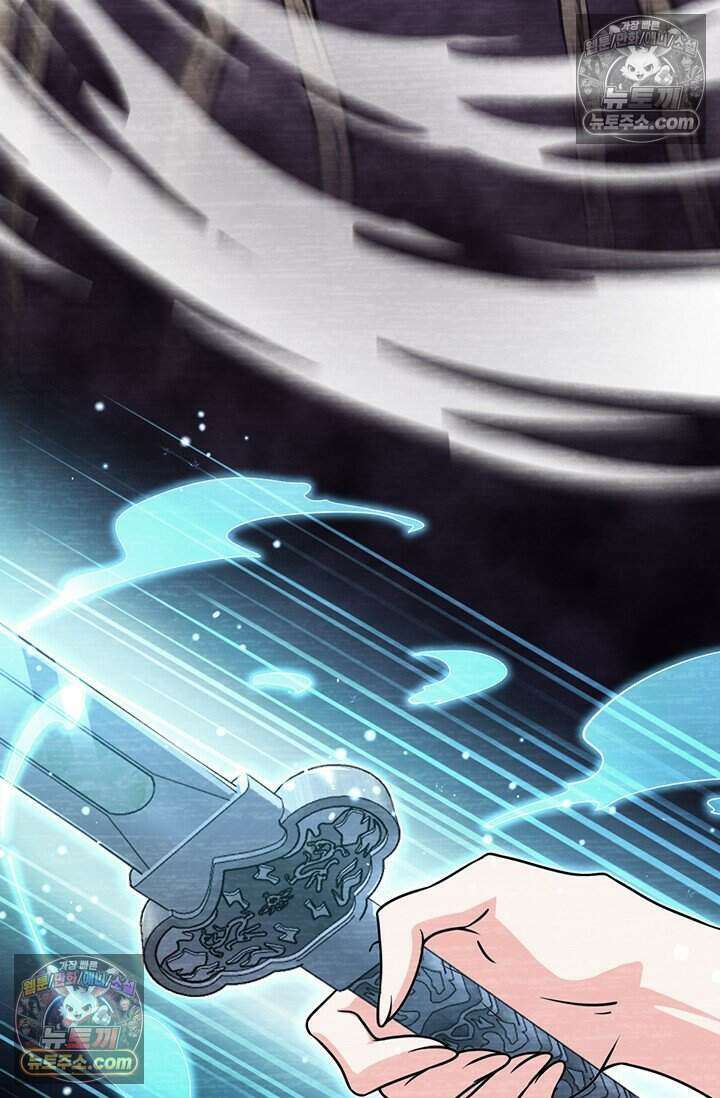 악역 플레이어는 강해지고 싶다 828화 48