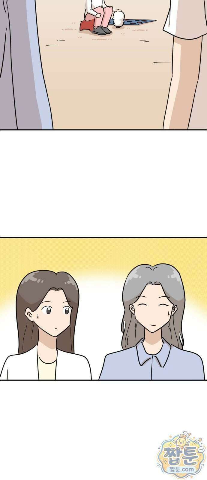 오리짱! 45화 5