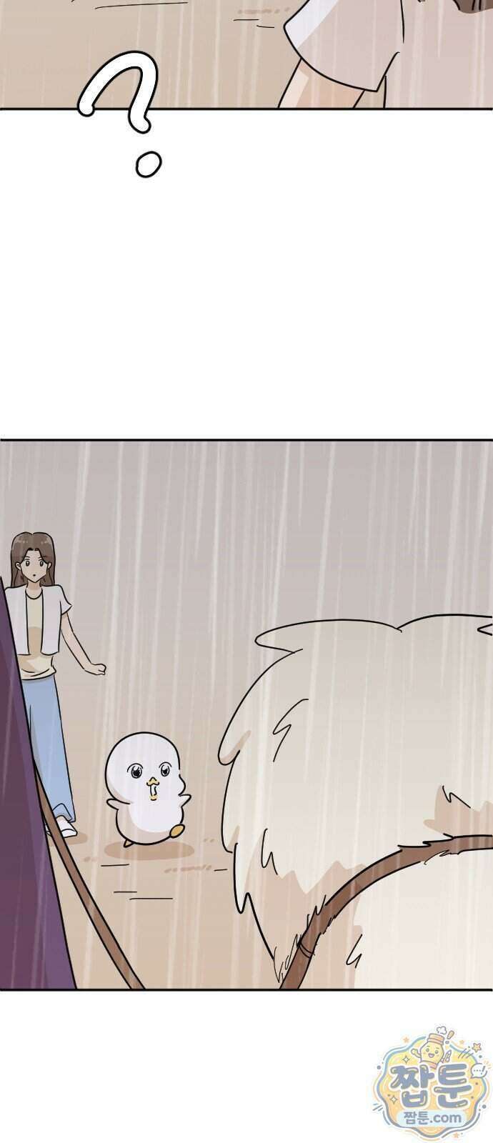 오리짱! 45화 38