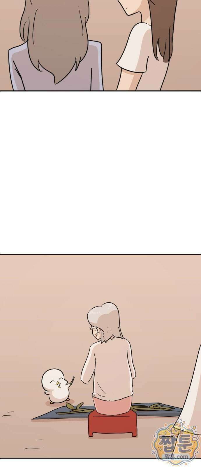 오리짱! 45화 57