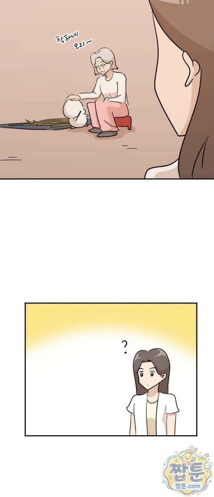 오리짱! 45화 59