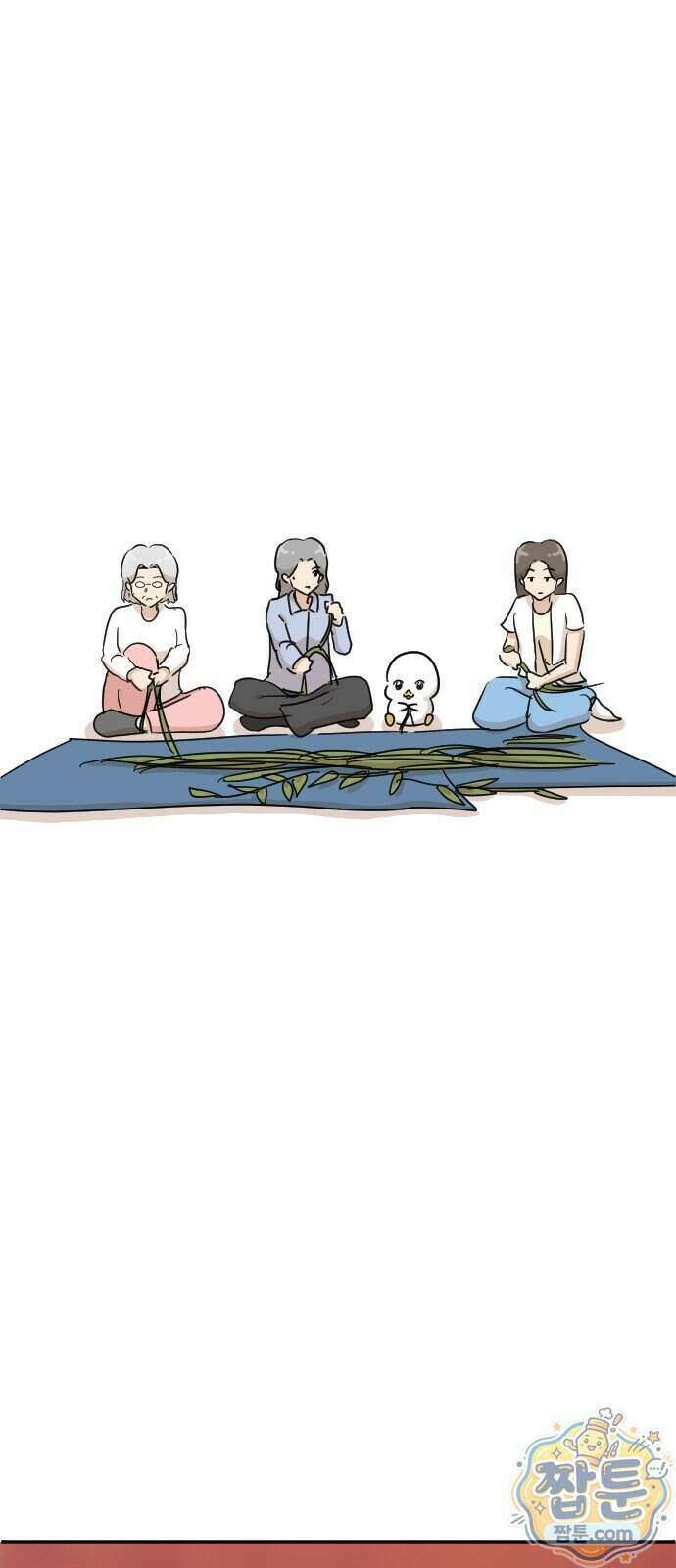 오리짱! 45화 61