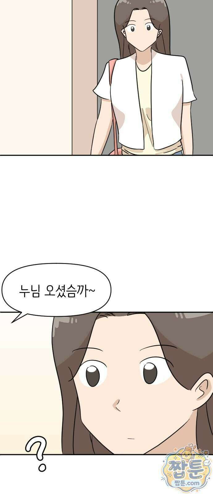 오리짱! 45화 79