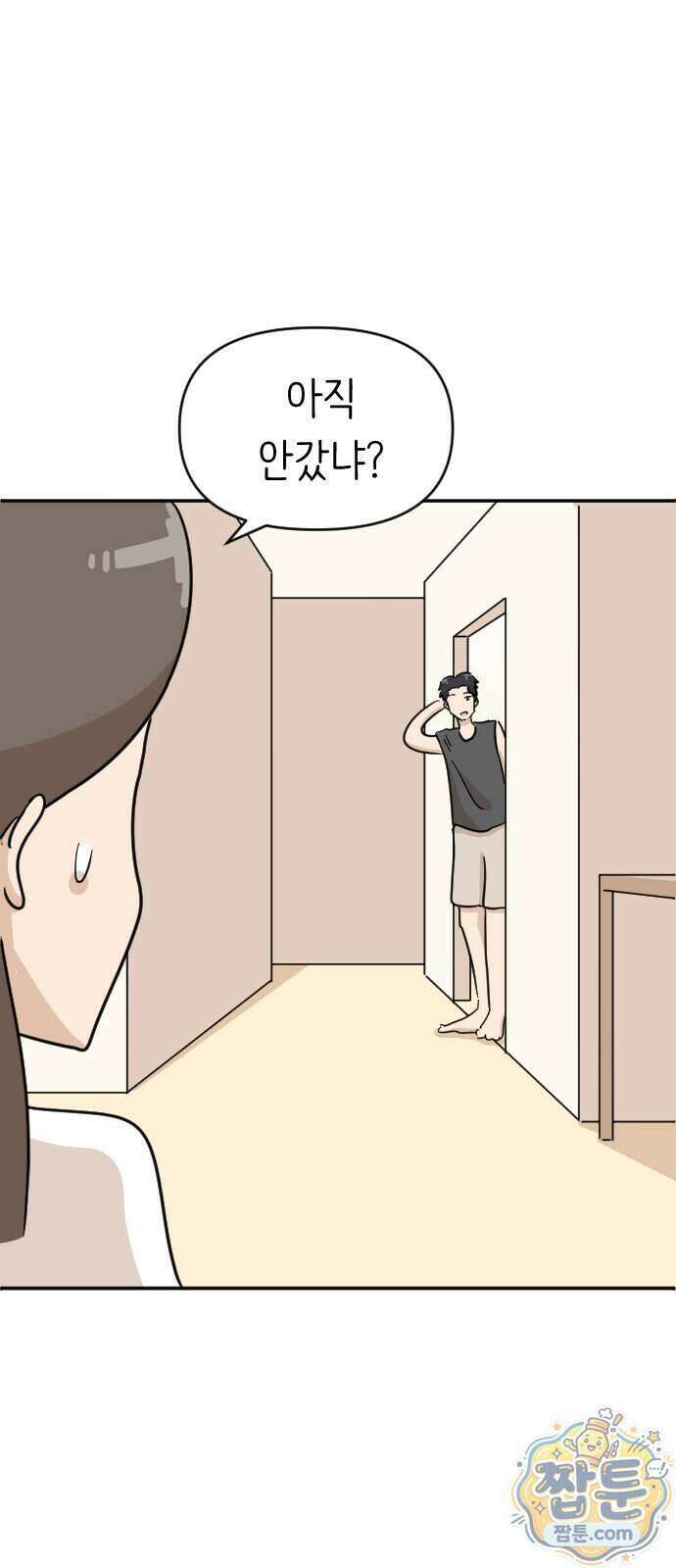 오리짱! 45화 80