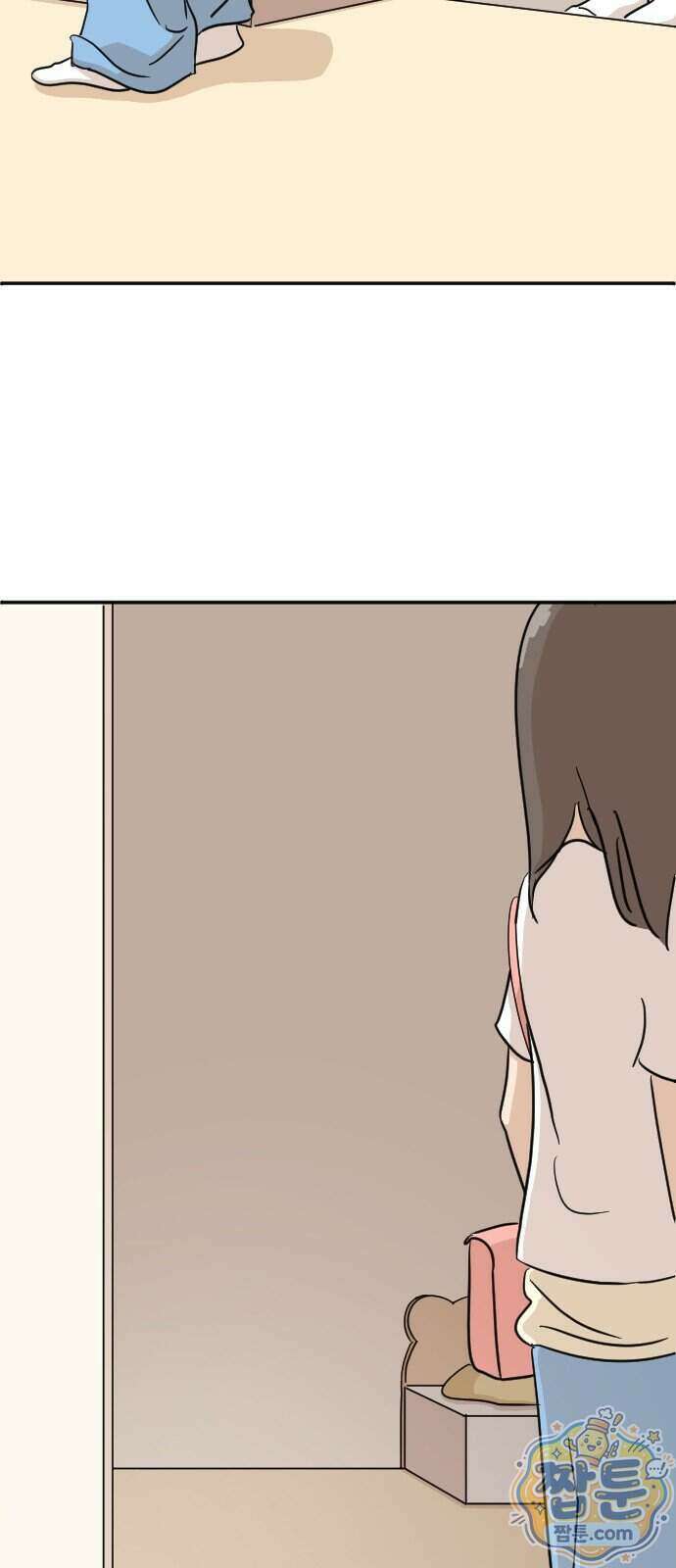 오리짱! 45화 82