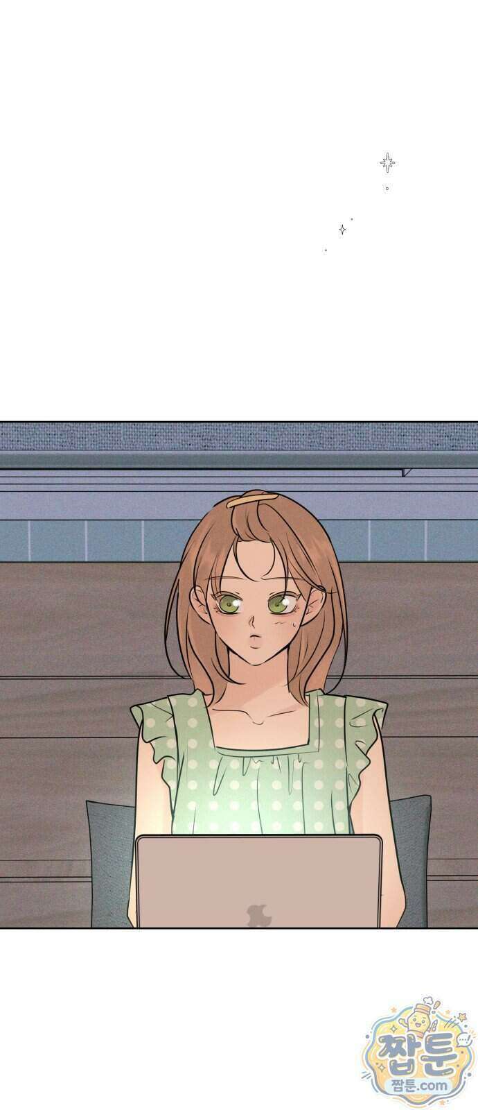양아치의 첫사랑 37화 2